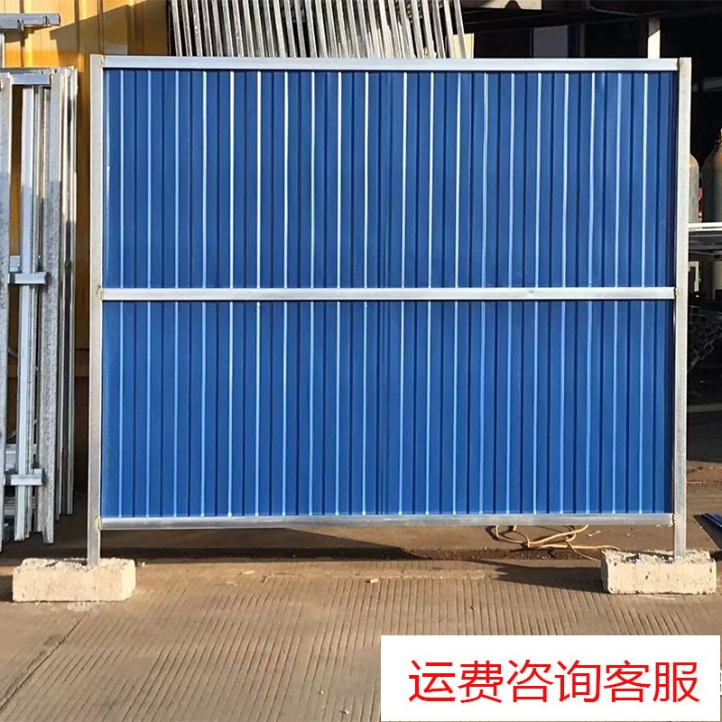 玛多活动金属围挡